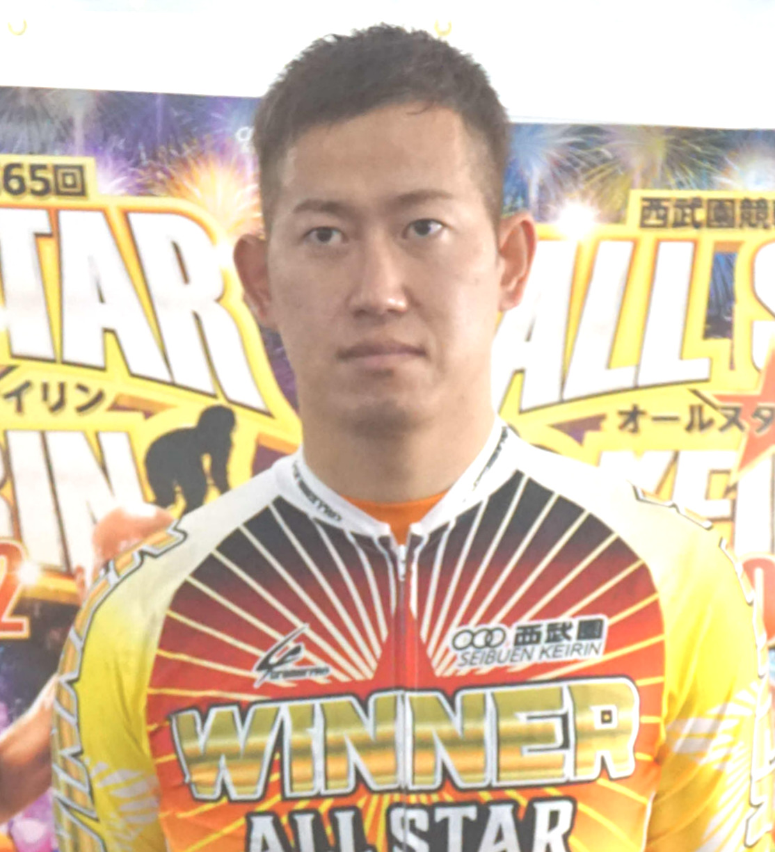 シャイニングスター賞を制した脇本雄太