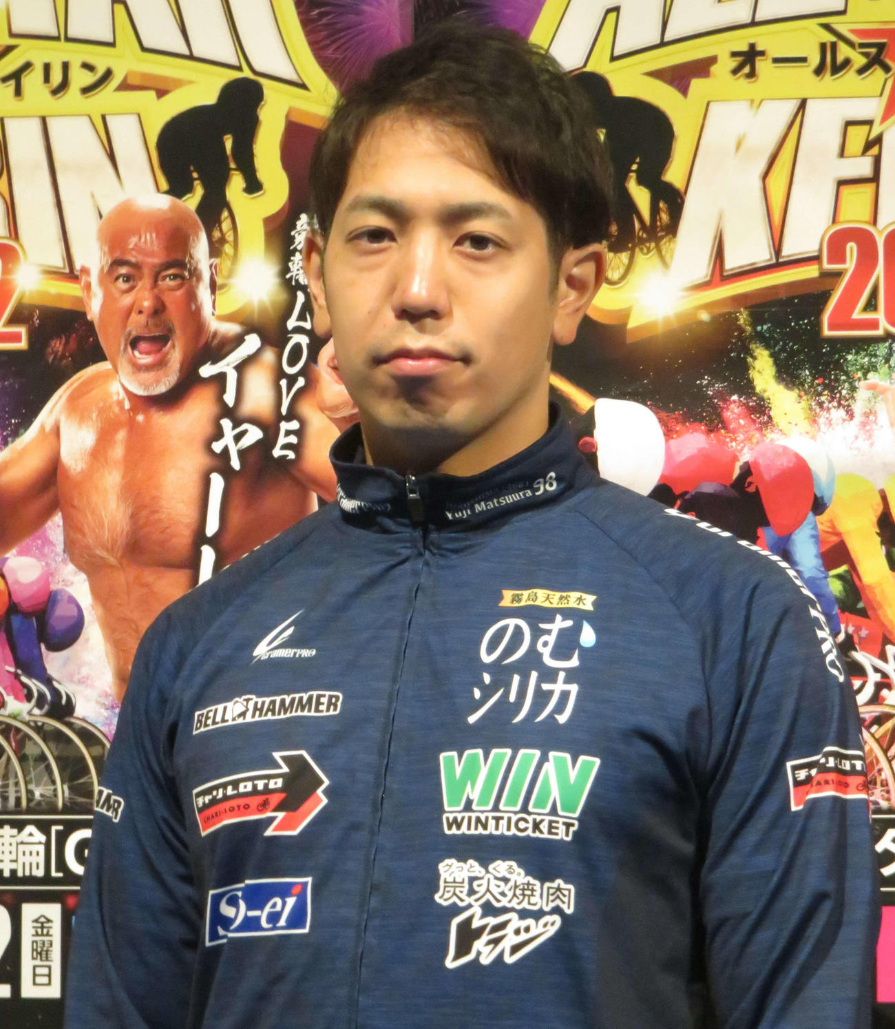 順延日はオフに充てた松浦悠士