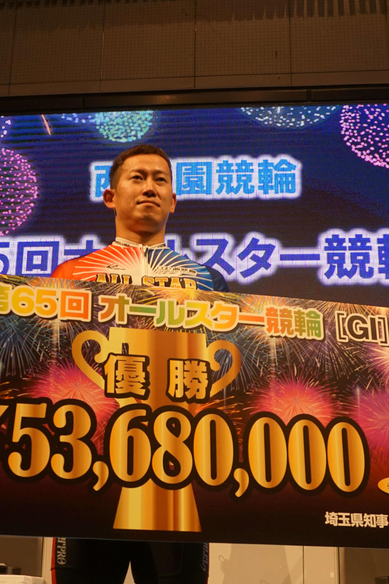 オールスター完全優勝を飾った脇本雄太