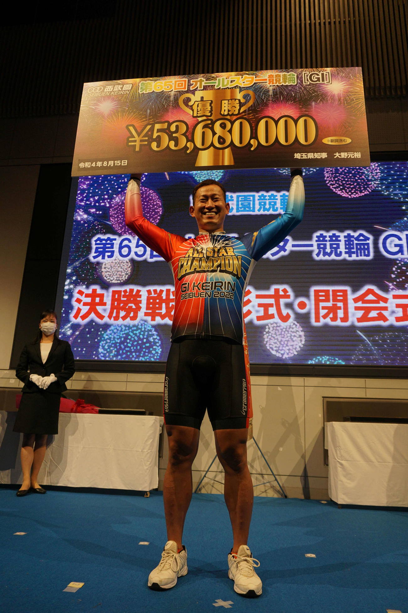 オールスターを制した脇本雄太