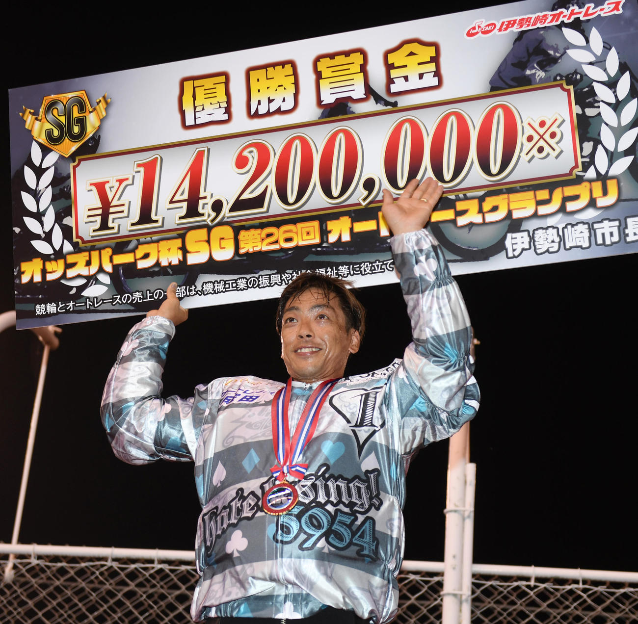 グランプリを制して賞金ボードを掲げる青山周平（撮影・柴田隆二）