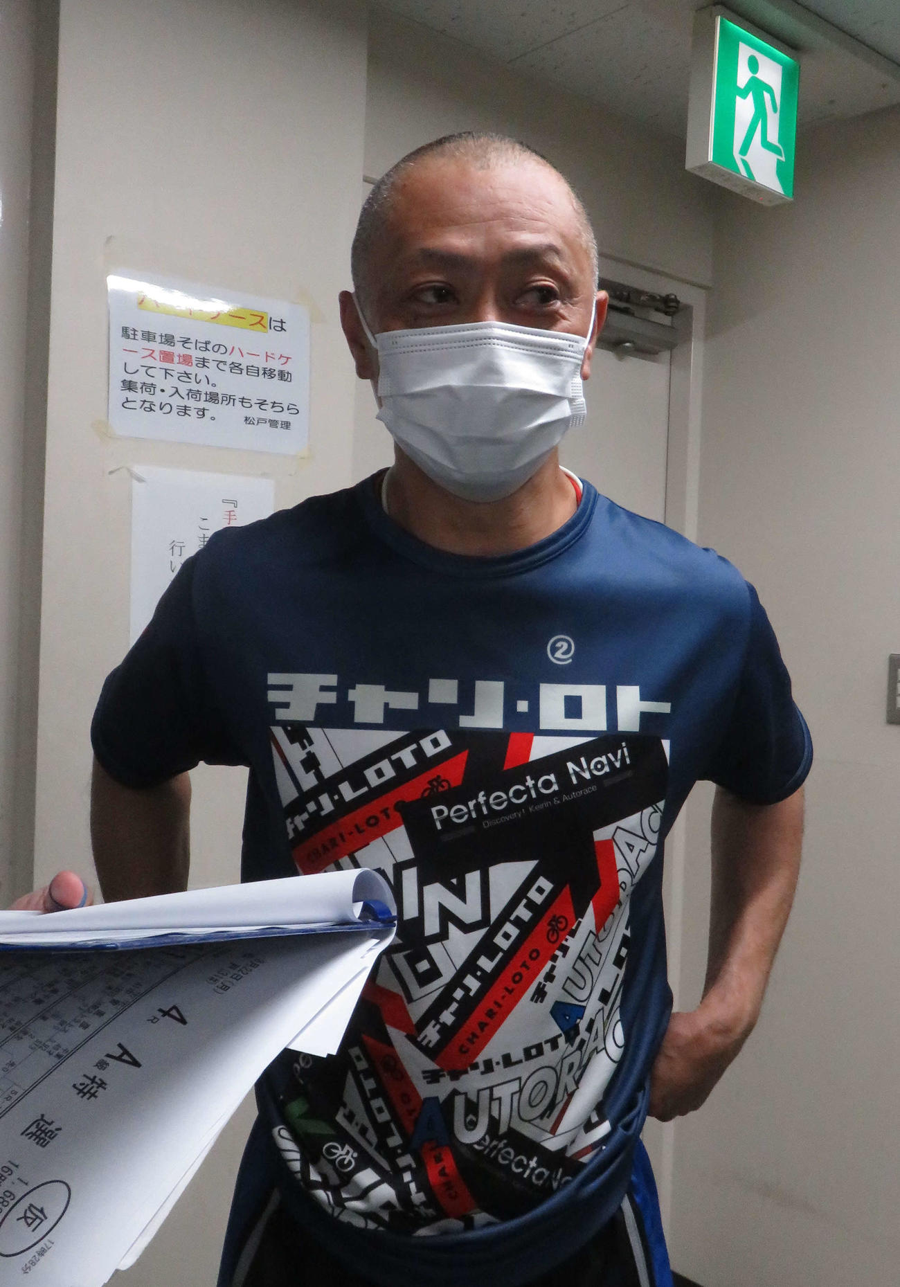 A級決勝へ抱負を話す渡辺晴智