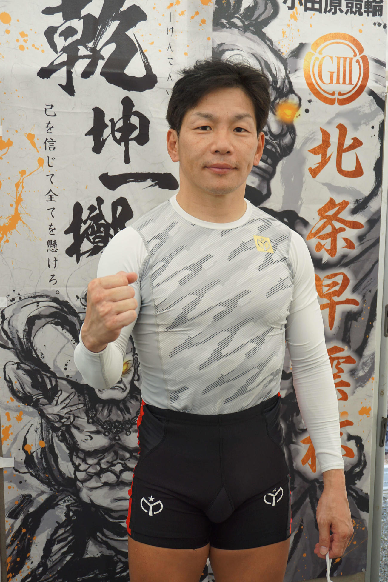 復活を目指して好発進した大塚健一郎