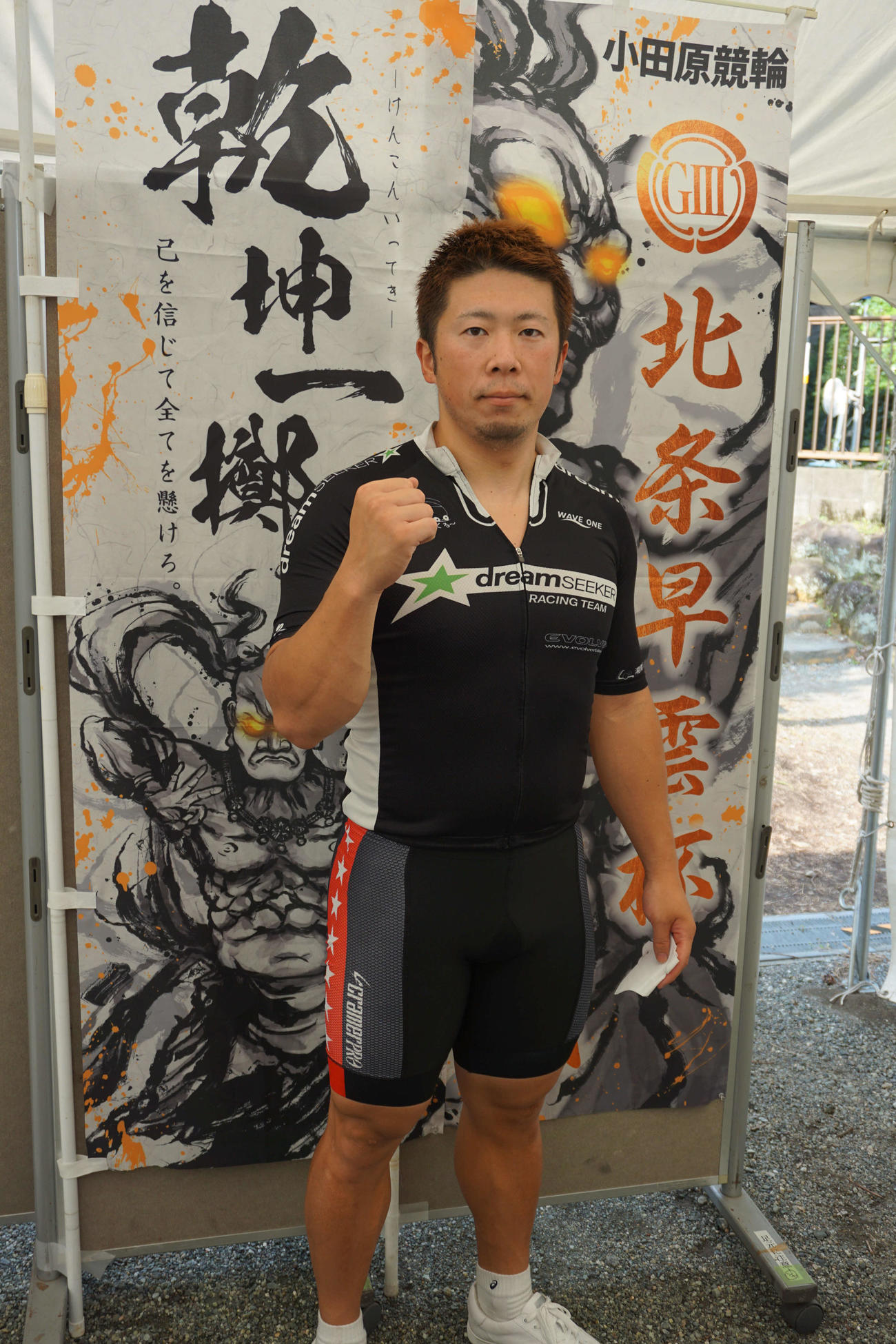 深谷知広のエンジンの調子が上がってきた