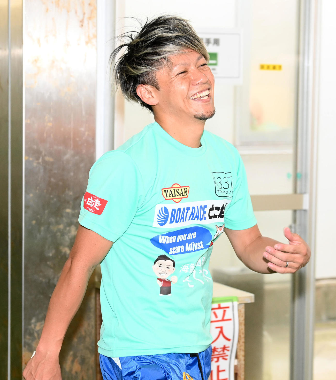 ボートレースメモリアル　4337平本真之（撮影・前岡正明）