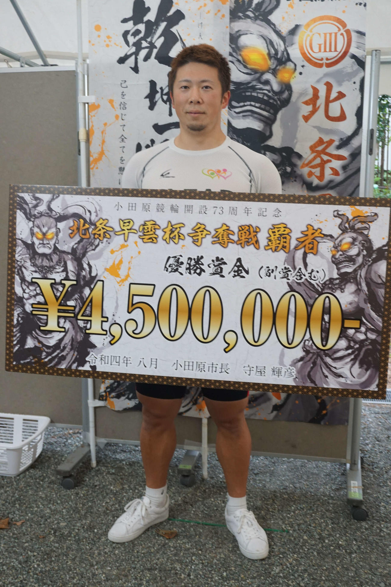 持ち味の先行で深谷知広が5年ぶりのG3優勝を勝ち取った