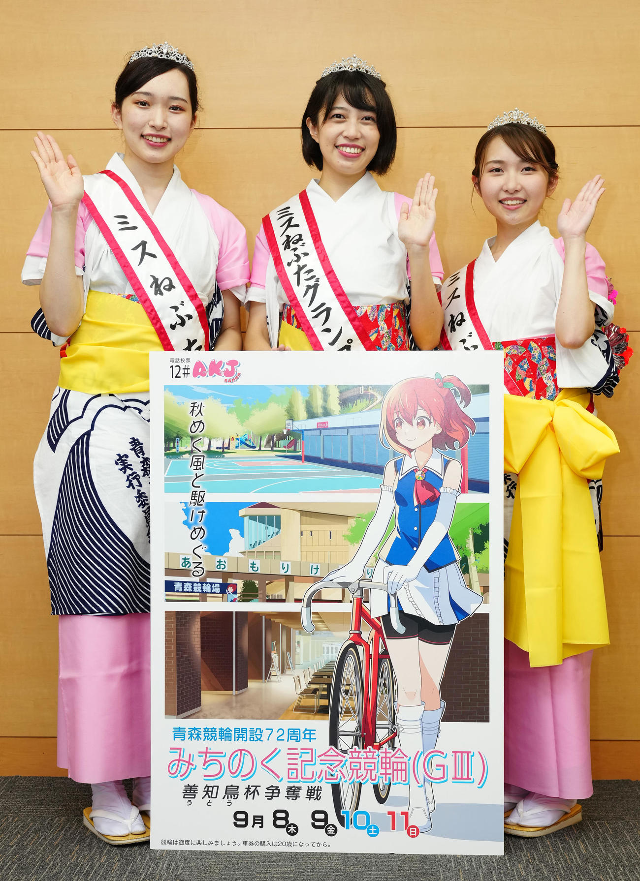 青森競輪開設72周年記念みちのく記念（G3）のPRで来社した2022ミスねぶたの3人。左から法官香桃さん、グランプリの呉詠心さん、吉崎瑠香さん（撮影・江口和貴）