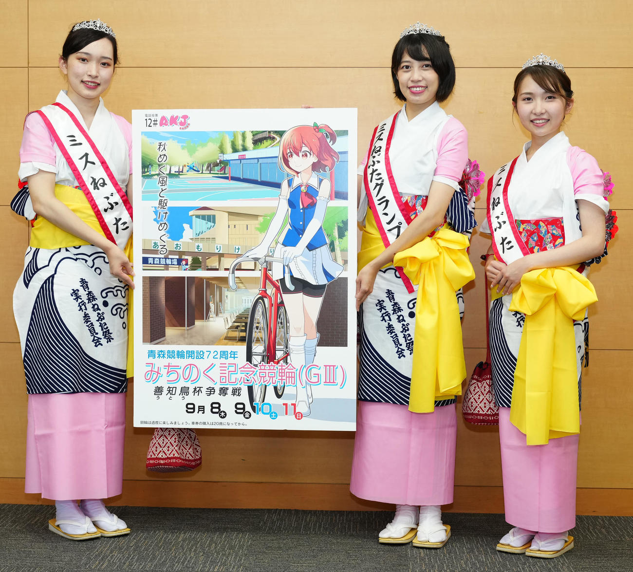 青森競輪開設72周年記念みちのく記念（G3）のPRで来社した2022ミスねぶたの3人。左から法官香桃さん、グランプリの呉詠心さん、吉崎瑠香さん（撮影・江口和貴）