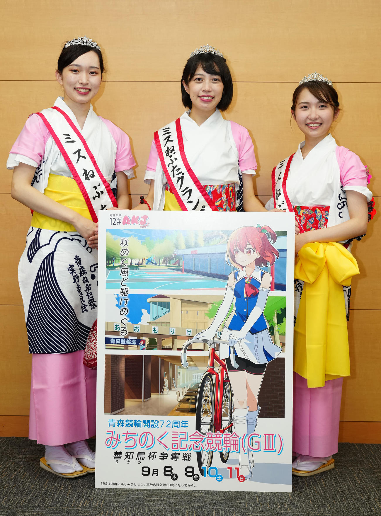 青森競輪開設72周年記念みちのく記念（G3）のPRで来社した2022ミスねぶたの3人。左から法官香桃さん、グランプリの呉詠心さん、吉崎瑠香さん（撮影・江口和貴）