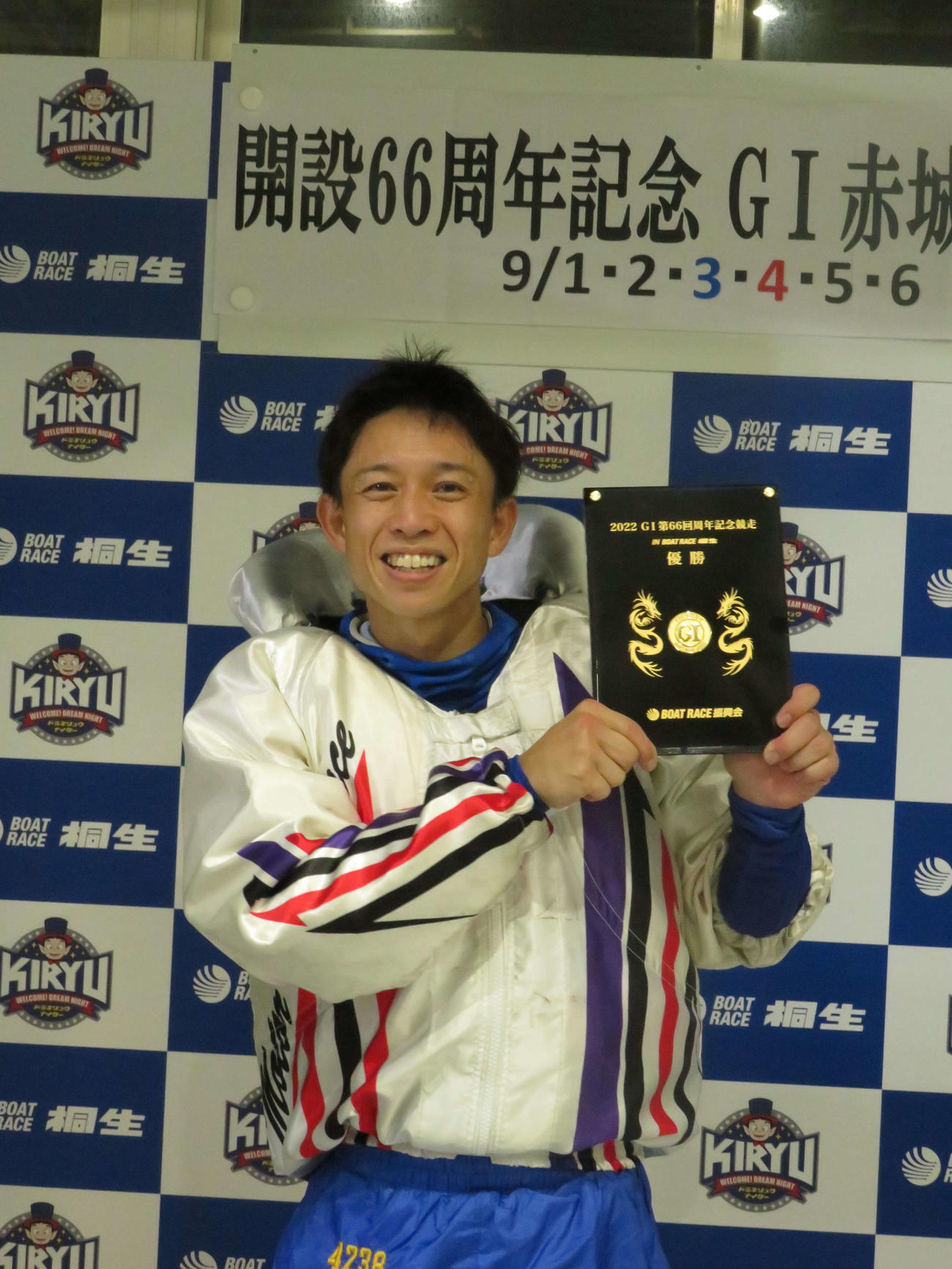 毒島誠が桐生周年3度目、通算14度目のG1優勝を飾った