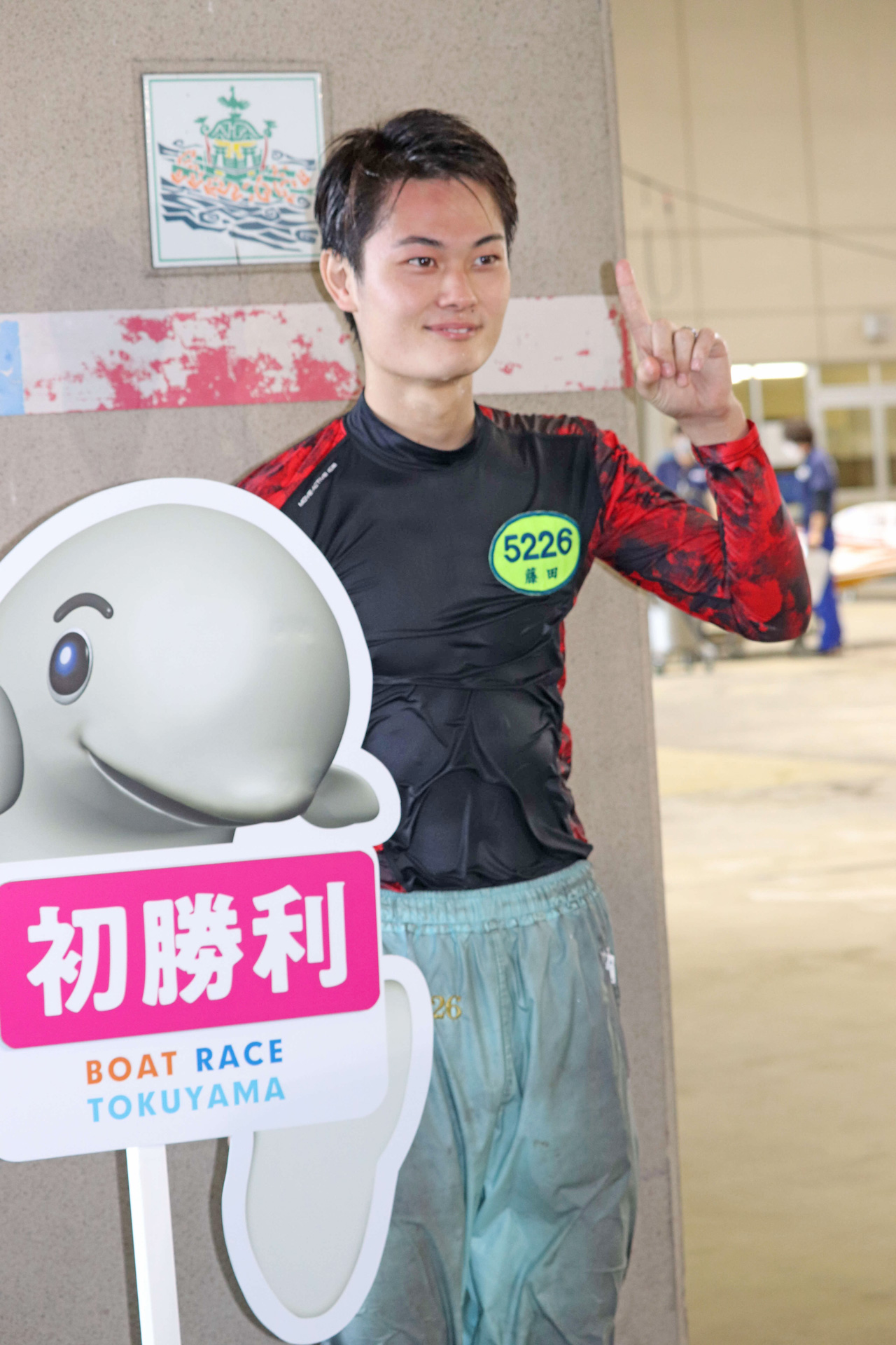 デビュー通算141走目でうれしいデビュー初勝利を挙げた藤田俊祐（撮影・神田成史）