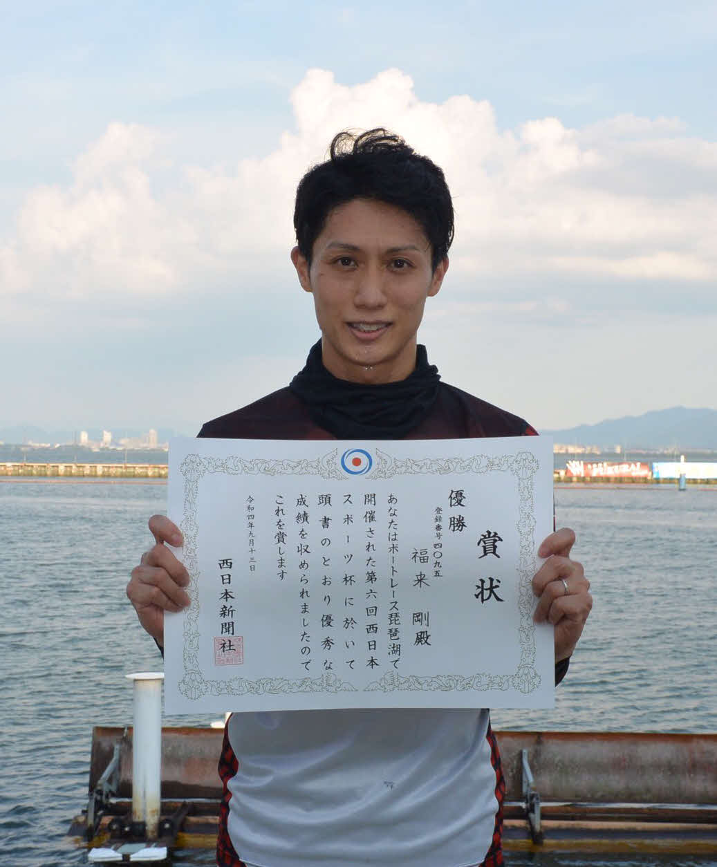 福来剛が荒れ水面マイスターぶりを発揮して、堂々の優勝を飾った