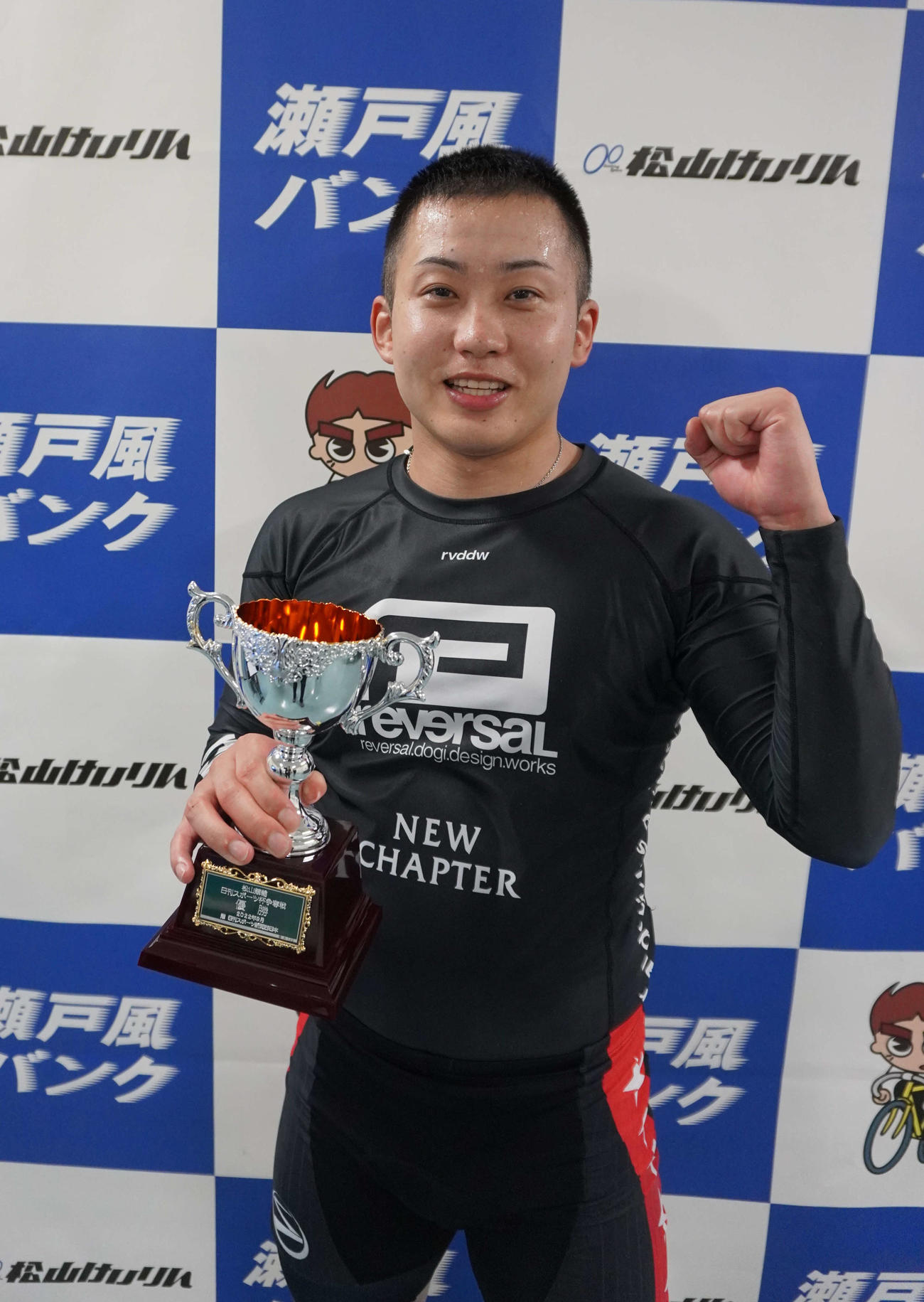 初の地元Vで日刊スポーツ杯を手にガッツポーズの門田凌