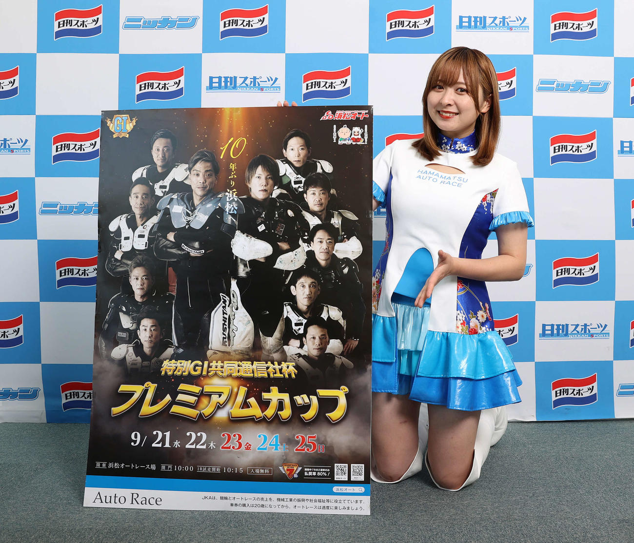 「特別G1共同通信社杯プレミアムカップ」PRのため日刊スポーツを訪れた浜松オートレースヴィーナスのJIN（撮影・河野匠）