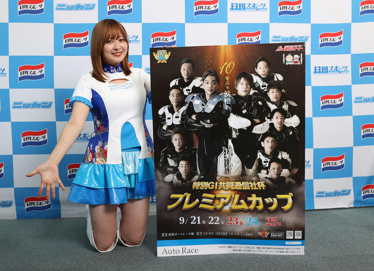 「特別G1共同通信社杯プレミアムカップ」PRのため日刊スポーツを訪れた浜松オートレースヴィーナスのJIN（撮影・河野匠）