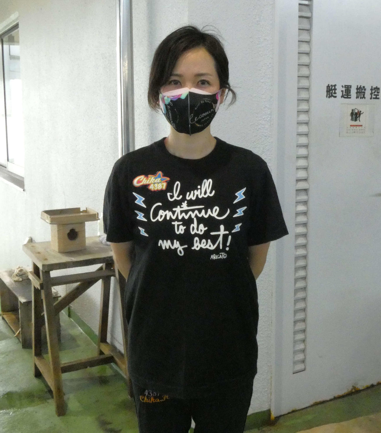 平山智加が足を仕上げて、得点を加算する（撮影・前原一樹）