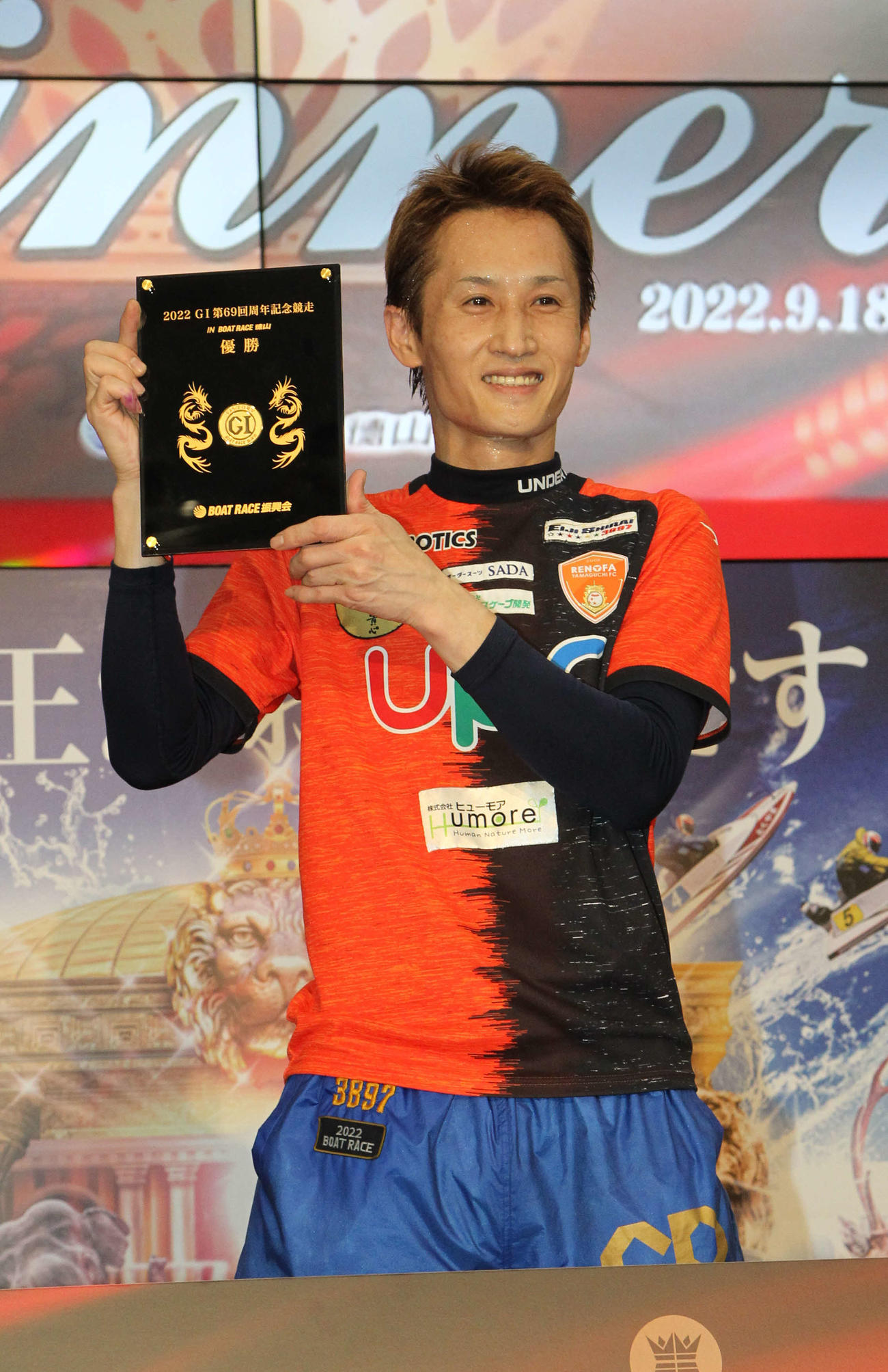 白井英治が逆境に打ち勝ち、大会2度目の制覇を果たした