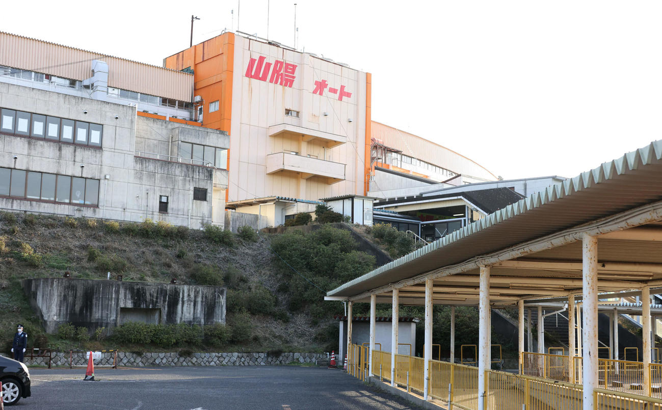 山陽オートレース場（2022年3月16日撮影）