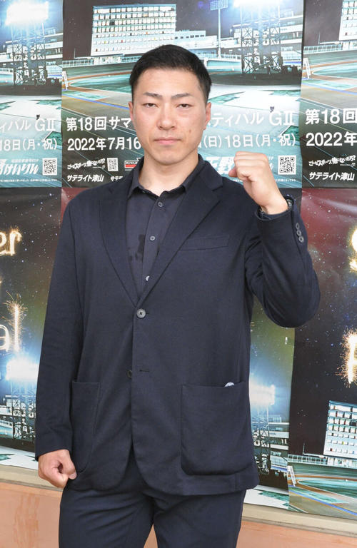 新田祐大