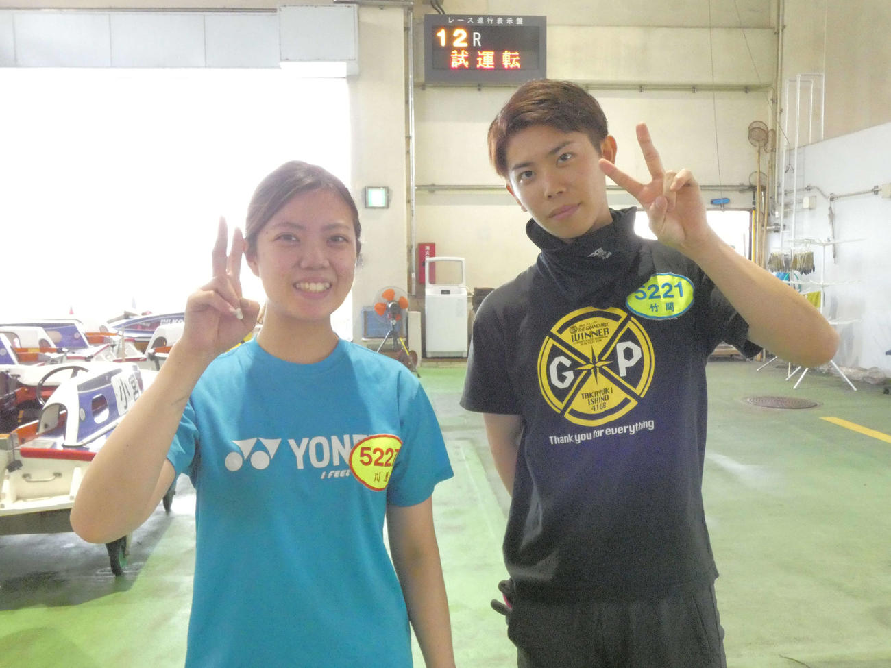 同期組の川原愛未（左）と竹間隆晟のツーショット（撮影・前原一樹）