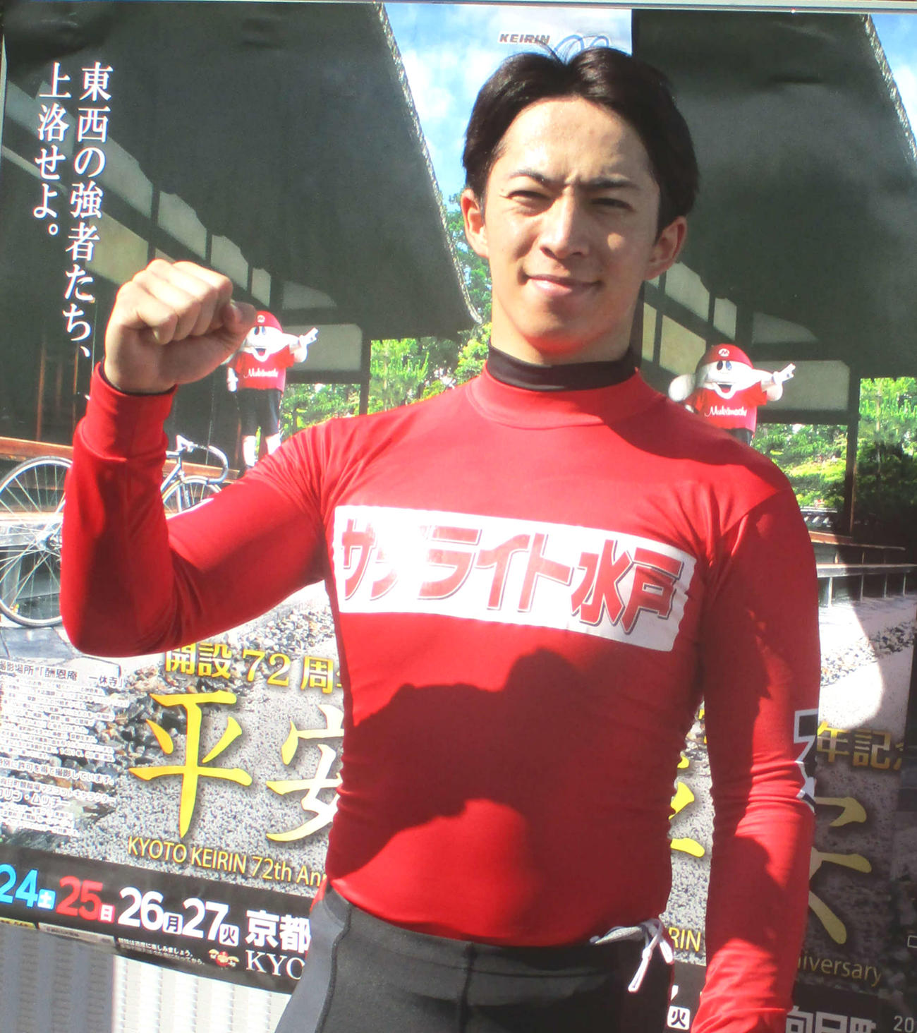 坂井洋は2角まくりで関東ワンツーを決めた