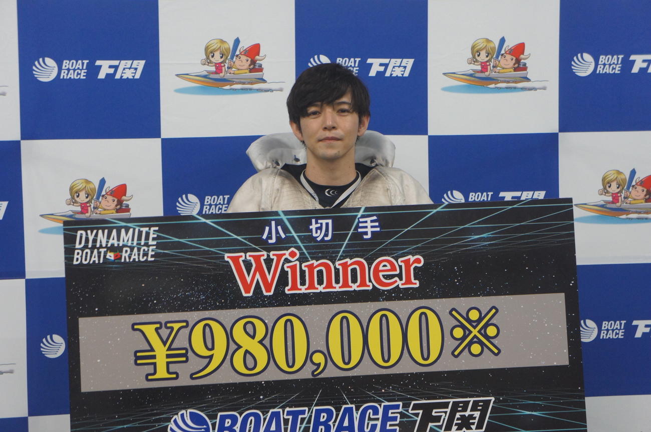 高倉和士がイン速攻で通算5回目の優勝を飾った