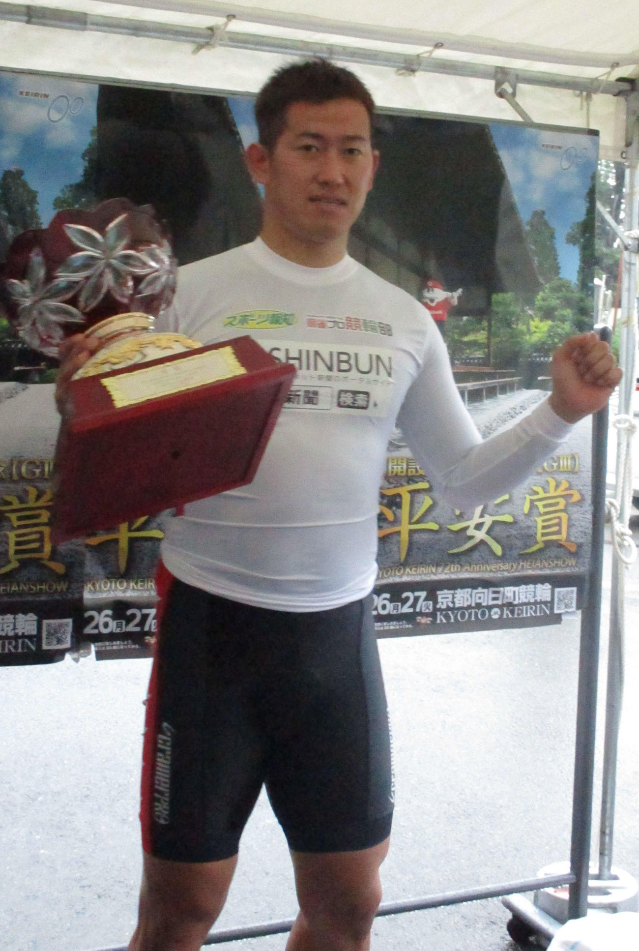 決勝12R、鐘前2角先行で押し切った脇本雄太は優勝カップを手にし、ようやく笑顔を見せた