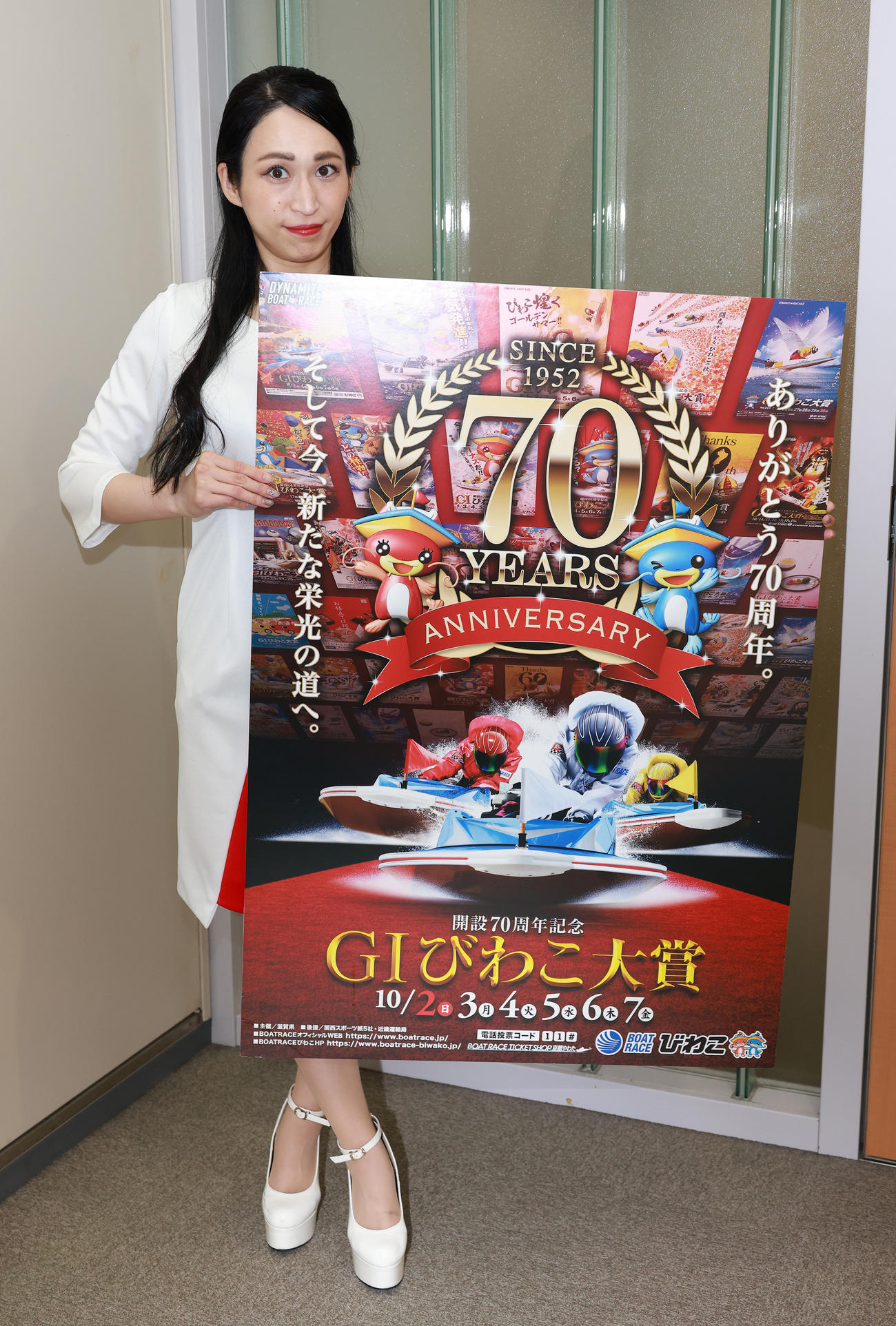 ボートレースびわこ「開設70周年記念G1」のPRに訪れた白浜美来さん（撮影・中島郁夫）
