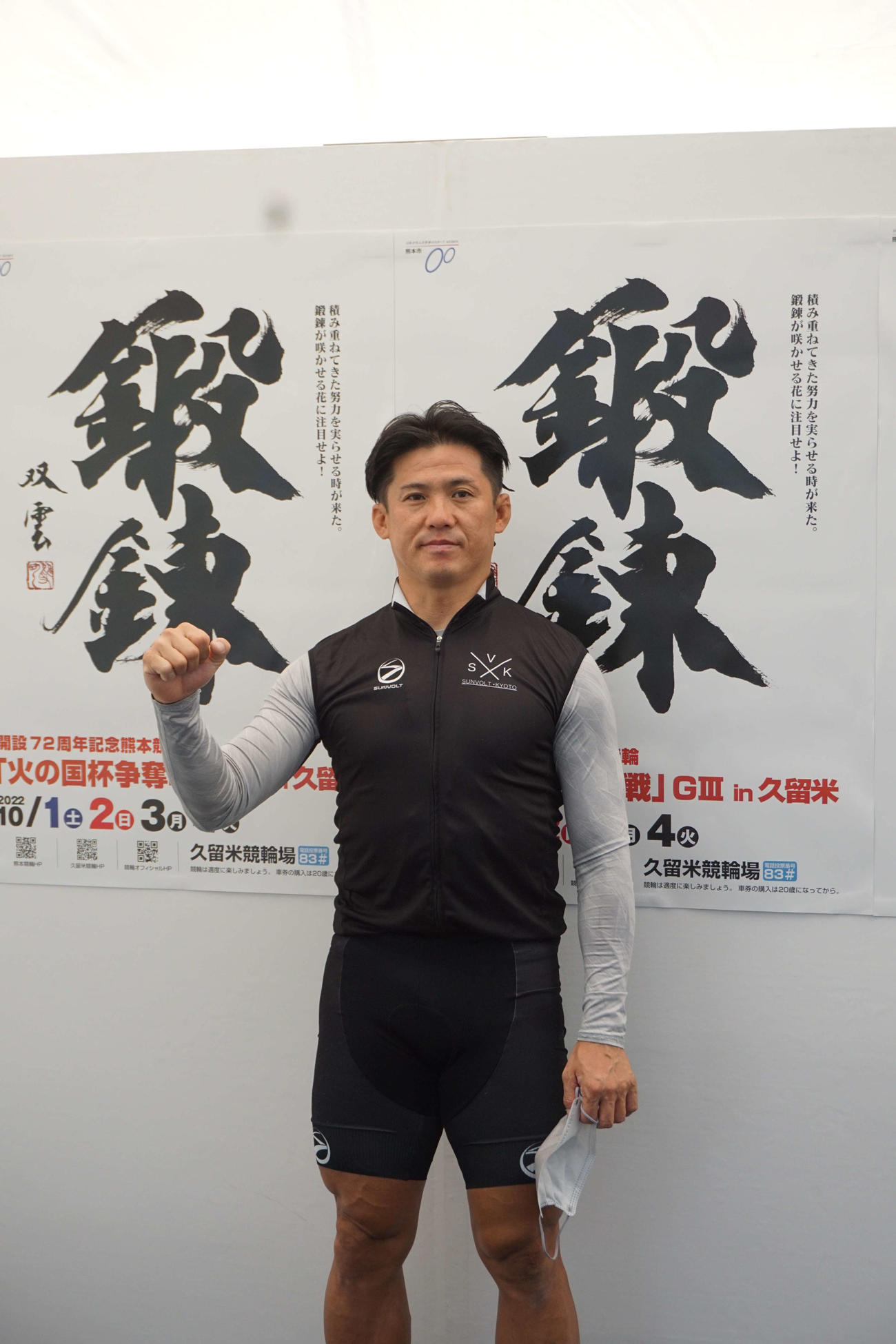 村上博幸が兄・義弘の引退を受けて心境を語った