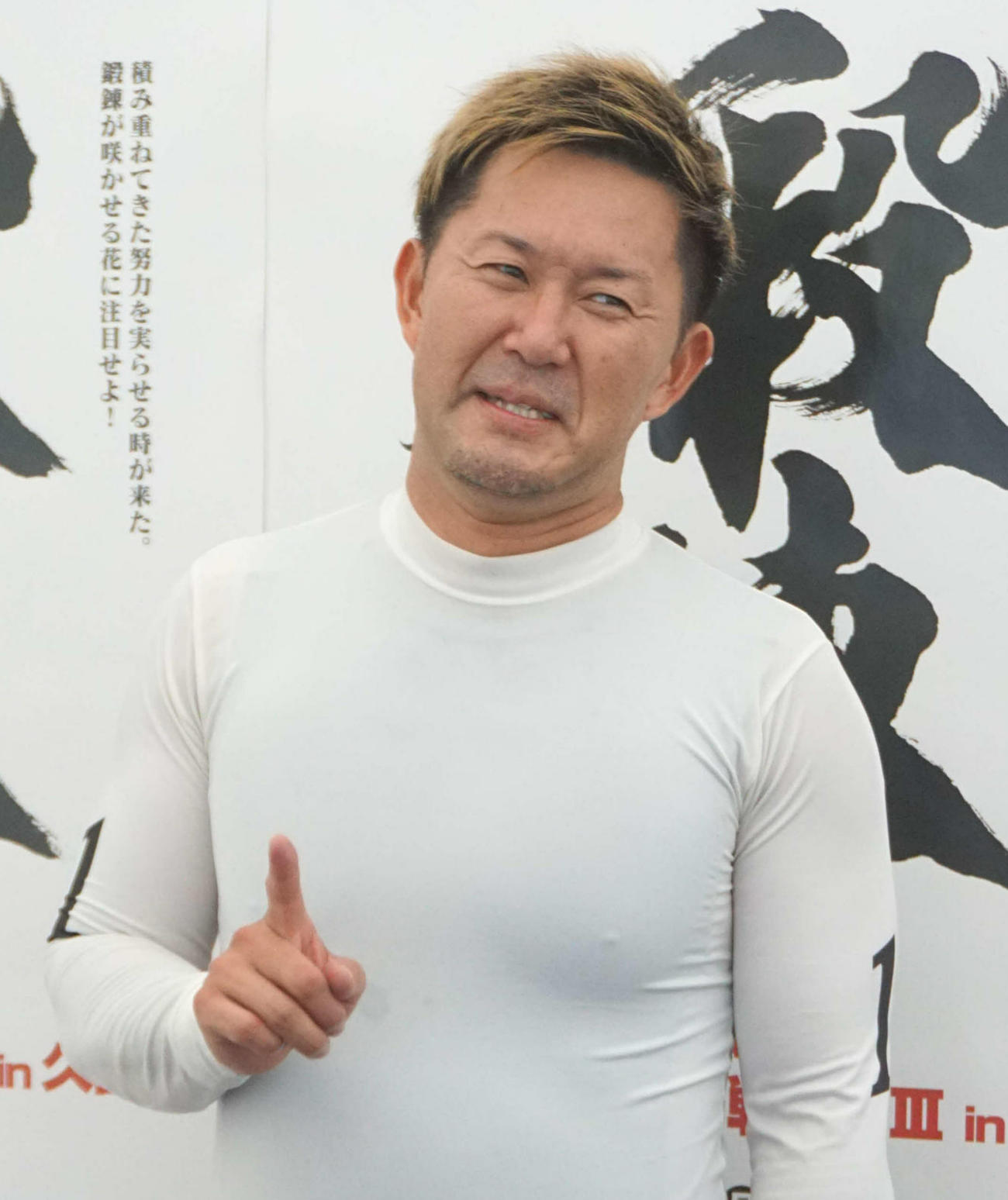 永沢剛は1着ゴールにも恐縮しきり