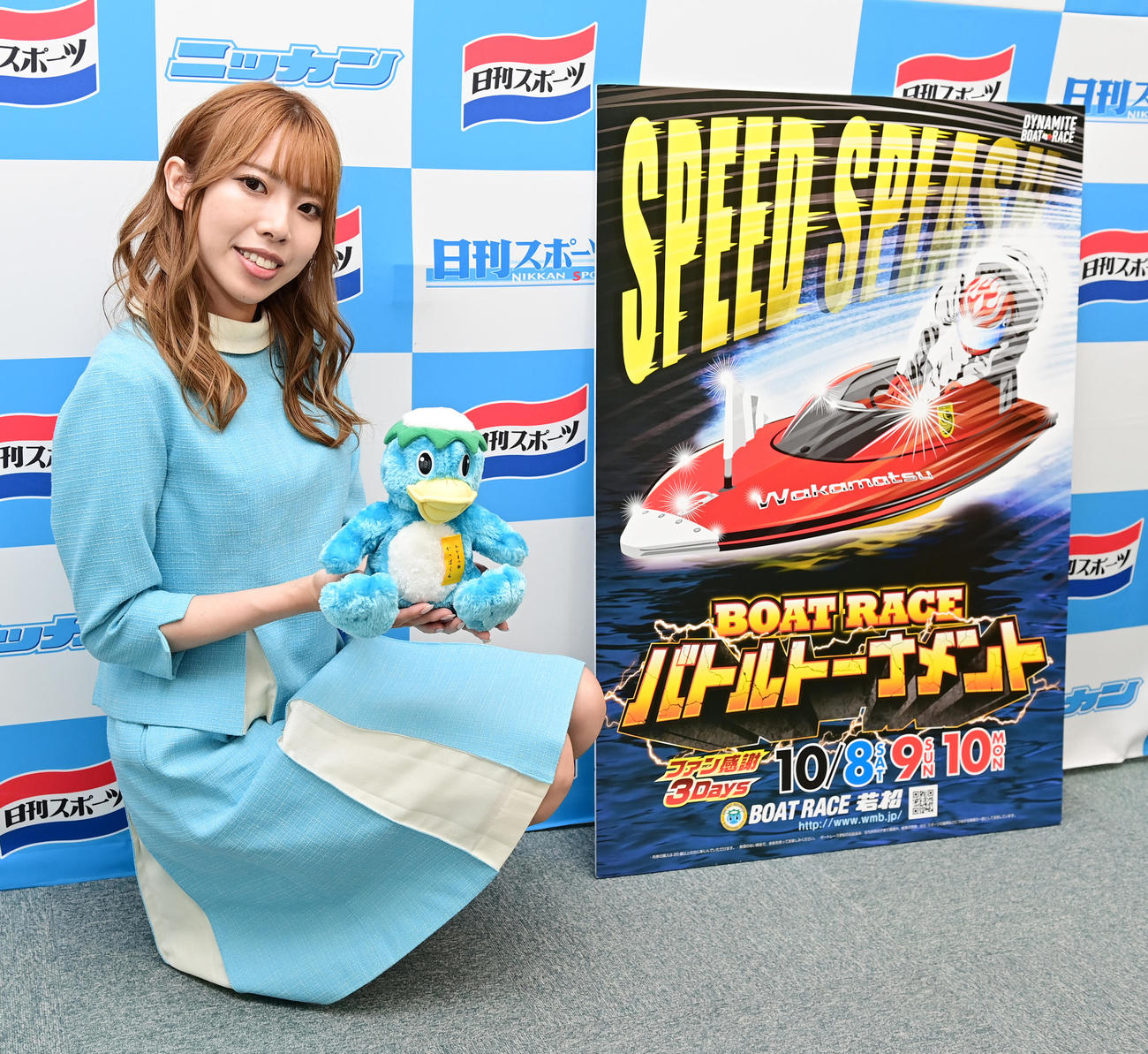 ボートレース若松「ファン感謝3Days　ボートレースバトルトーナメント」をPRするキャンペーンレディの白崎つかさ（撮影・小沢裕）