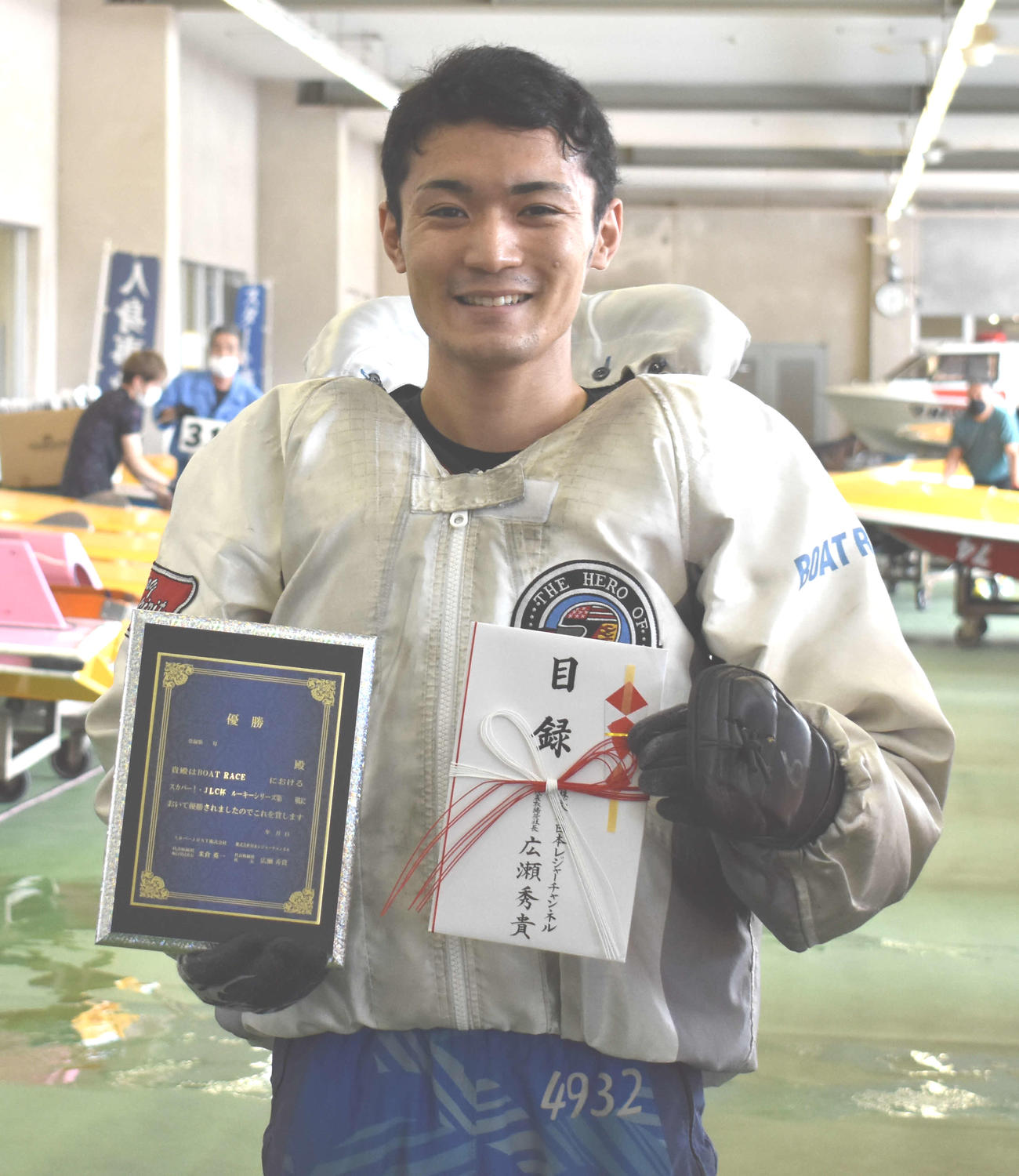 今年9度目の優勝を果たして笑顔の新開航