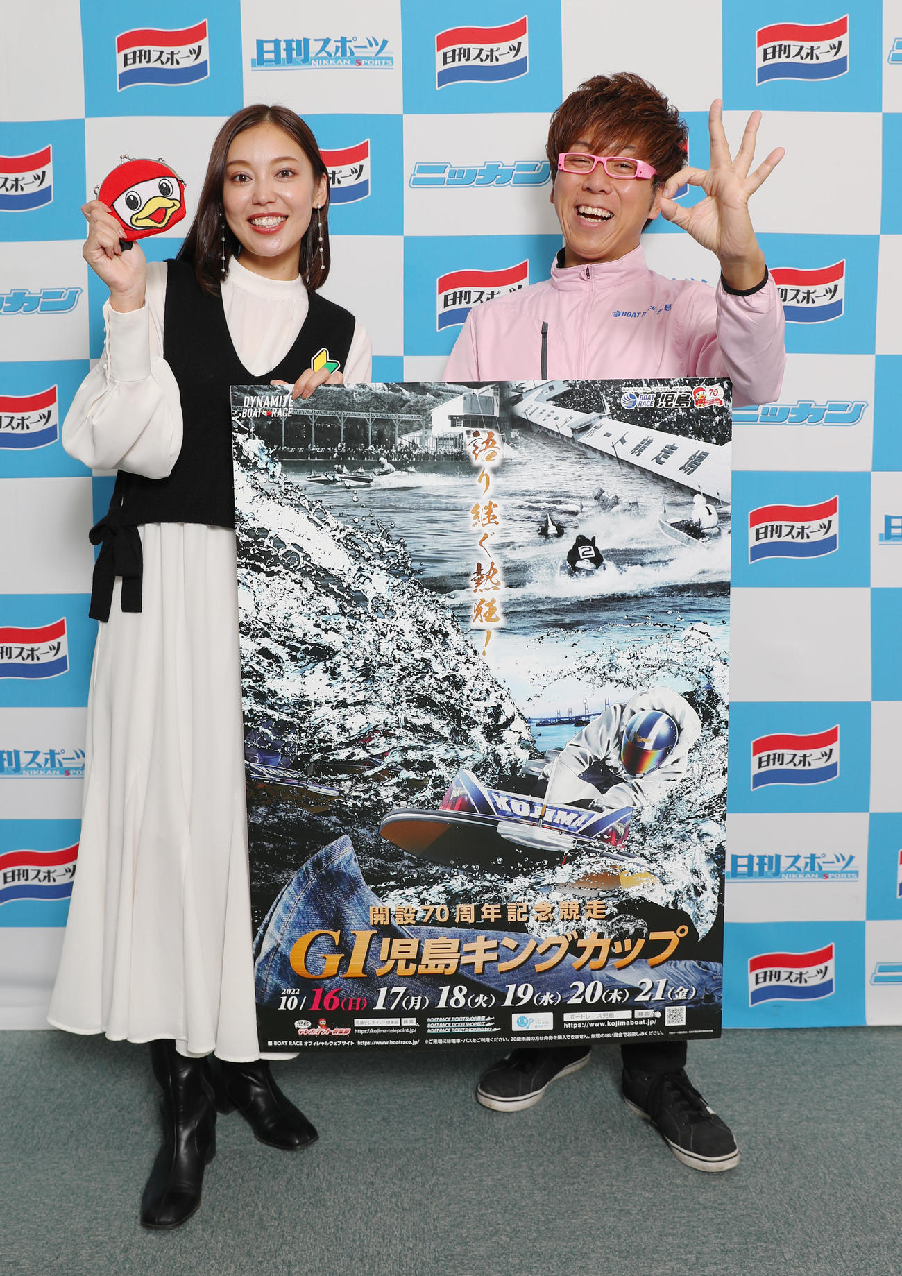 児島ボート「G1児島キングカップ開設70周年記念競走」のPRのために来社した阿部明日香（左）と江西あきよし