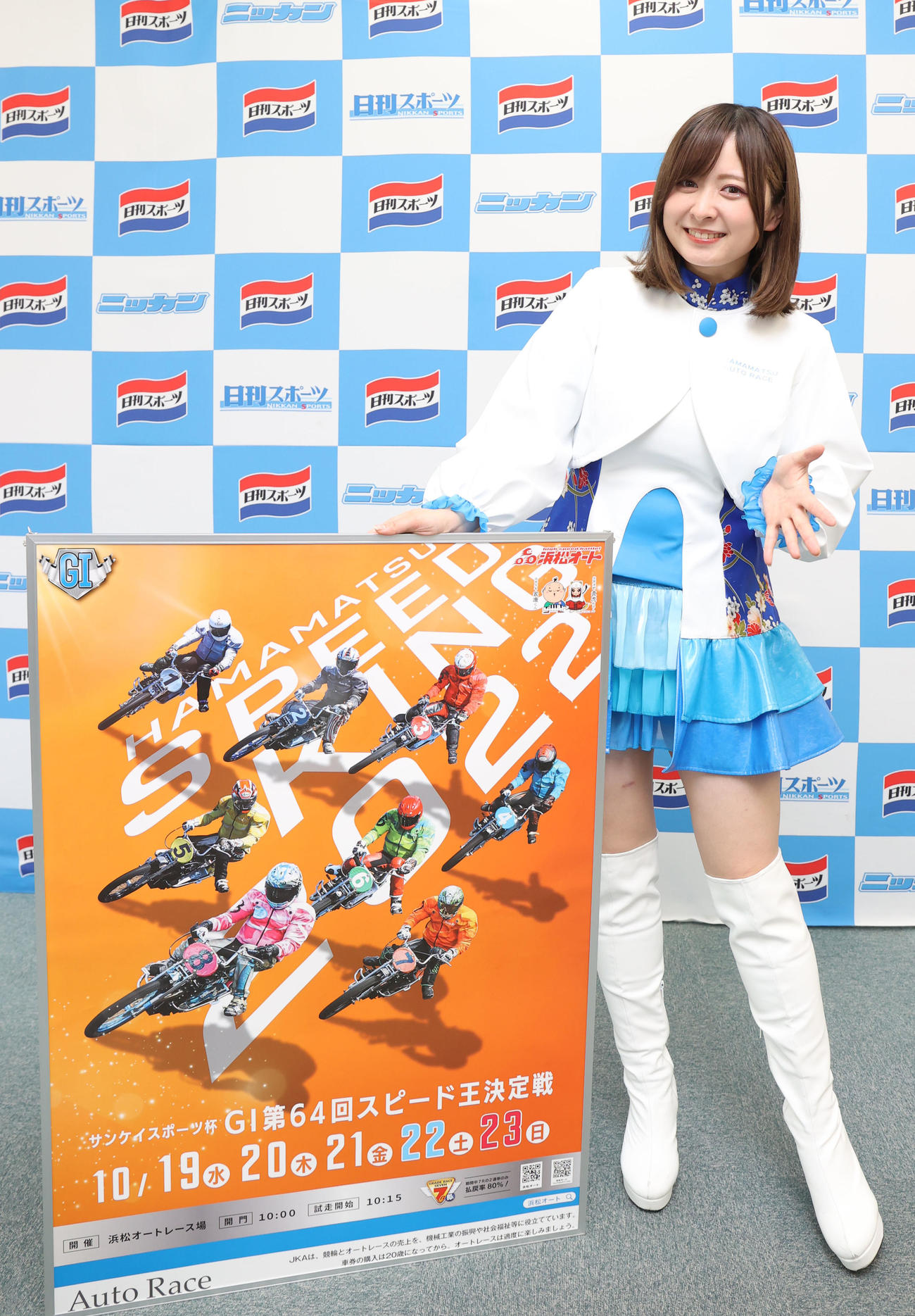 浜松オート「サンケイスポーツ杯G1スピード王決定戦」のPRに日刊スポーツを訪れたレースヴィーナスJIN（撮影・狩俣裕三）