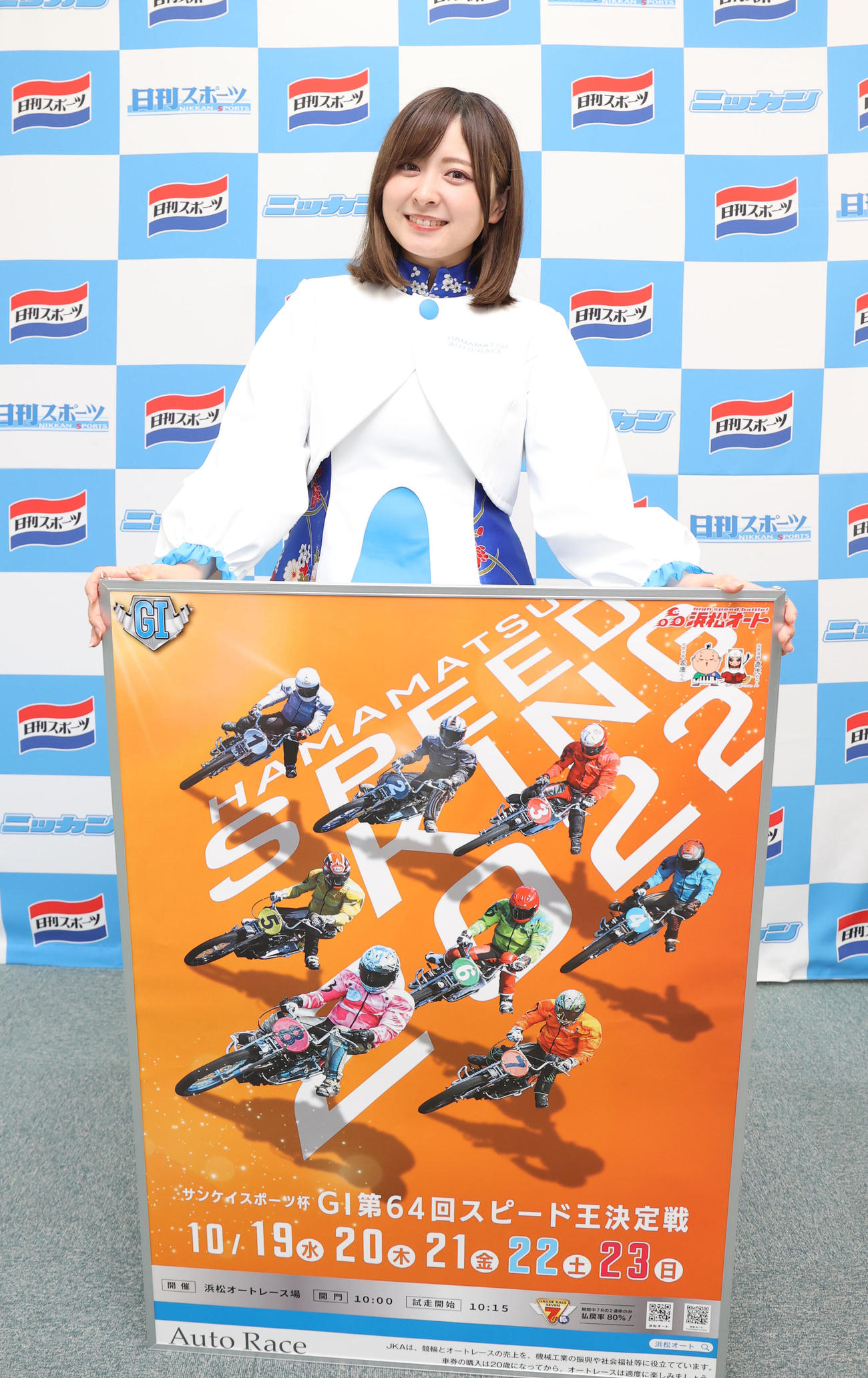 浜松オート「サンケイスポーツ杯G1スピード王決定戦」のPRに日刊スポーツを訪れたレースヴィーナスJIN（撮影・狩俣裕三）