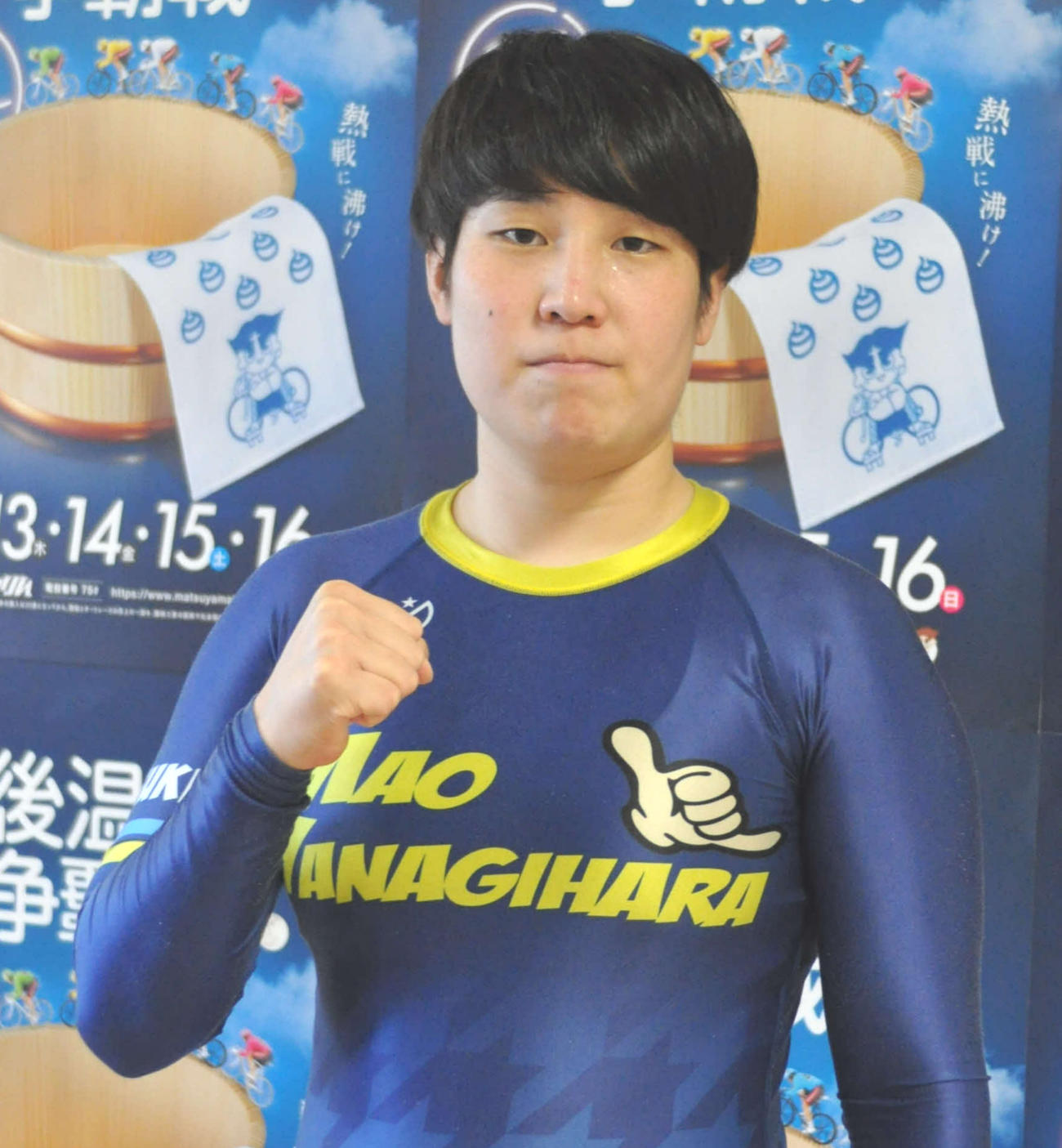 準決で3連勝を狙う柳原真緒