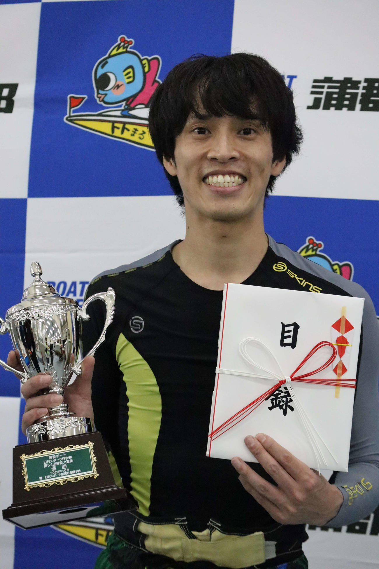 戸塚邦好が5コースから豪快にまくって優勝を飾った