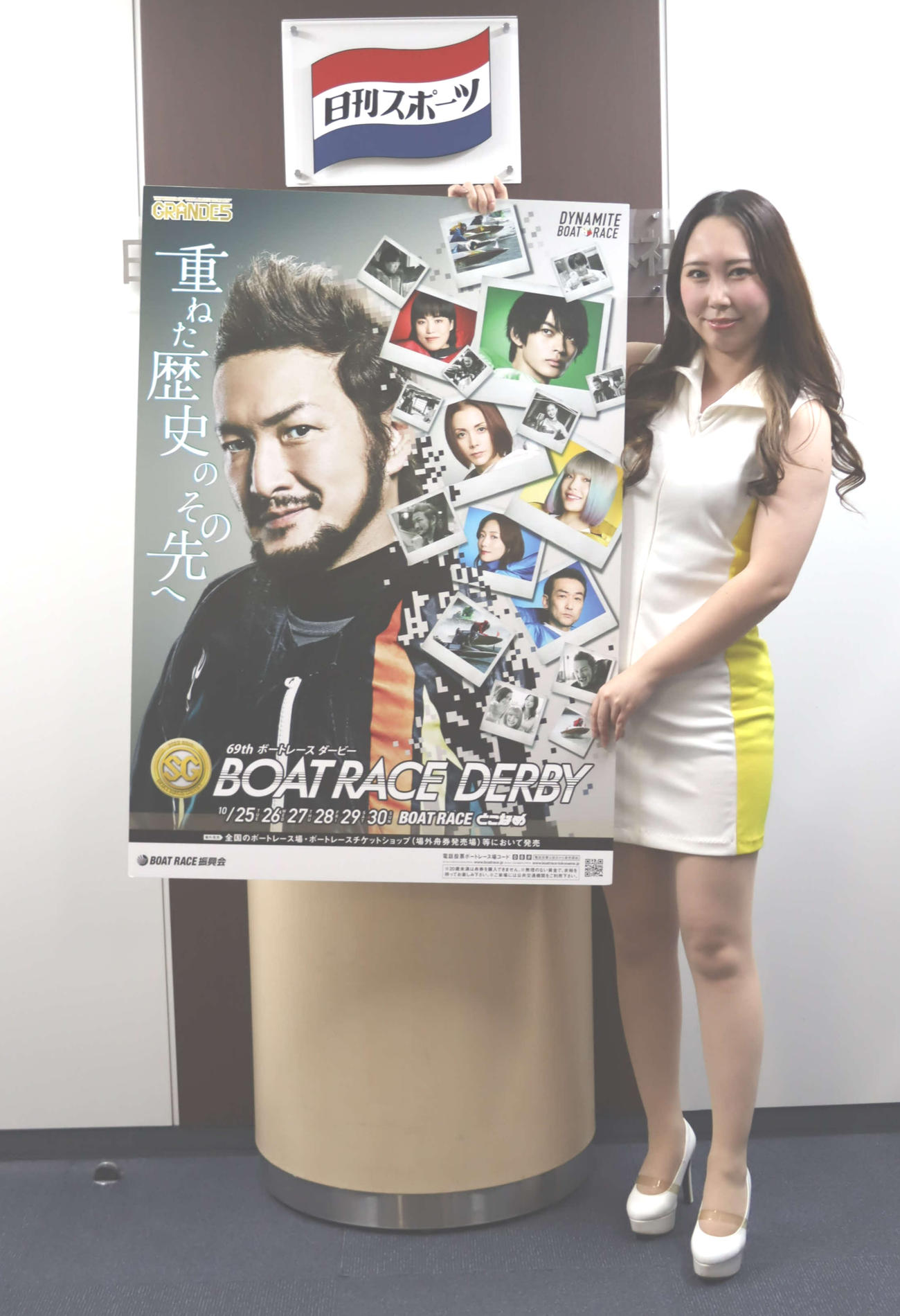 常滑ボートレースダービーをPRするキャンペーンガール（撮影・上田幸子）