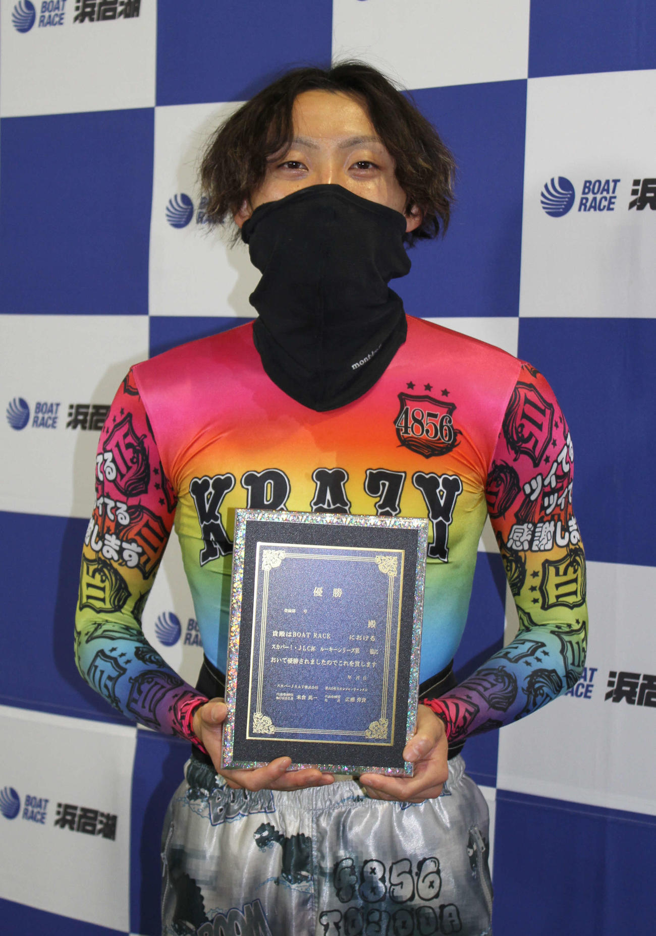 優勝戦は豊田健士郎が今年初Vを飾り、優勝盾を手にした