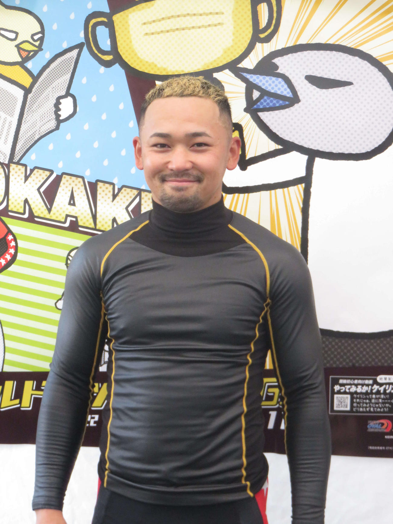 143万超車券に驚いていた上野優太