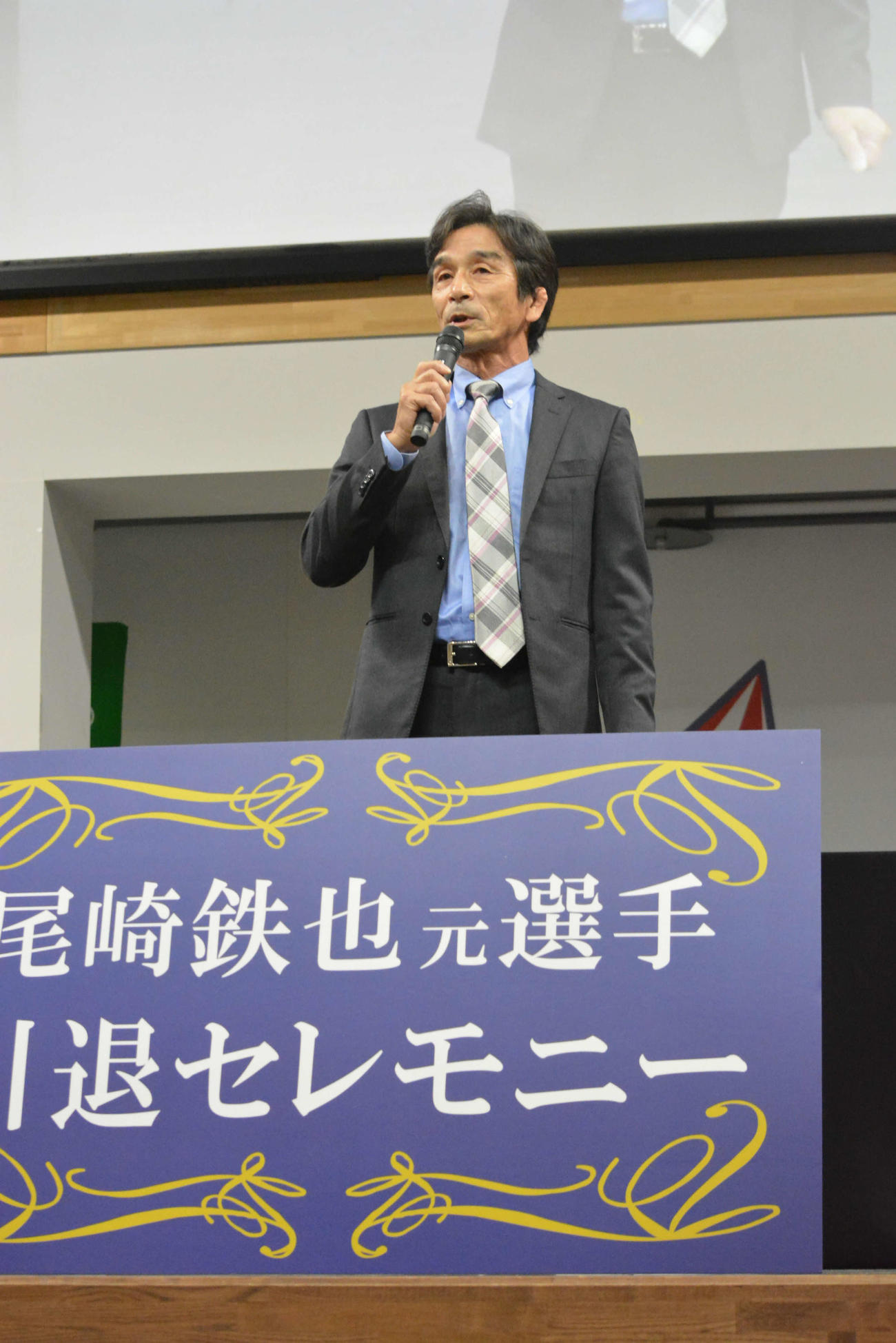 ファンを前にあいさつする尾崎鉄也さん