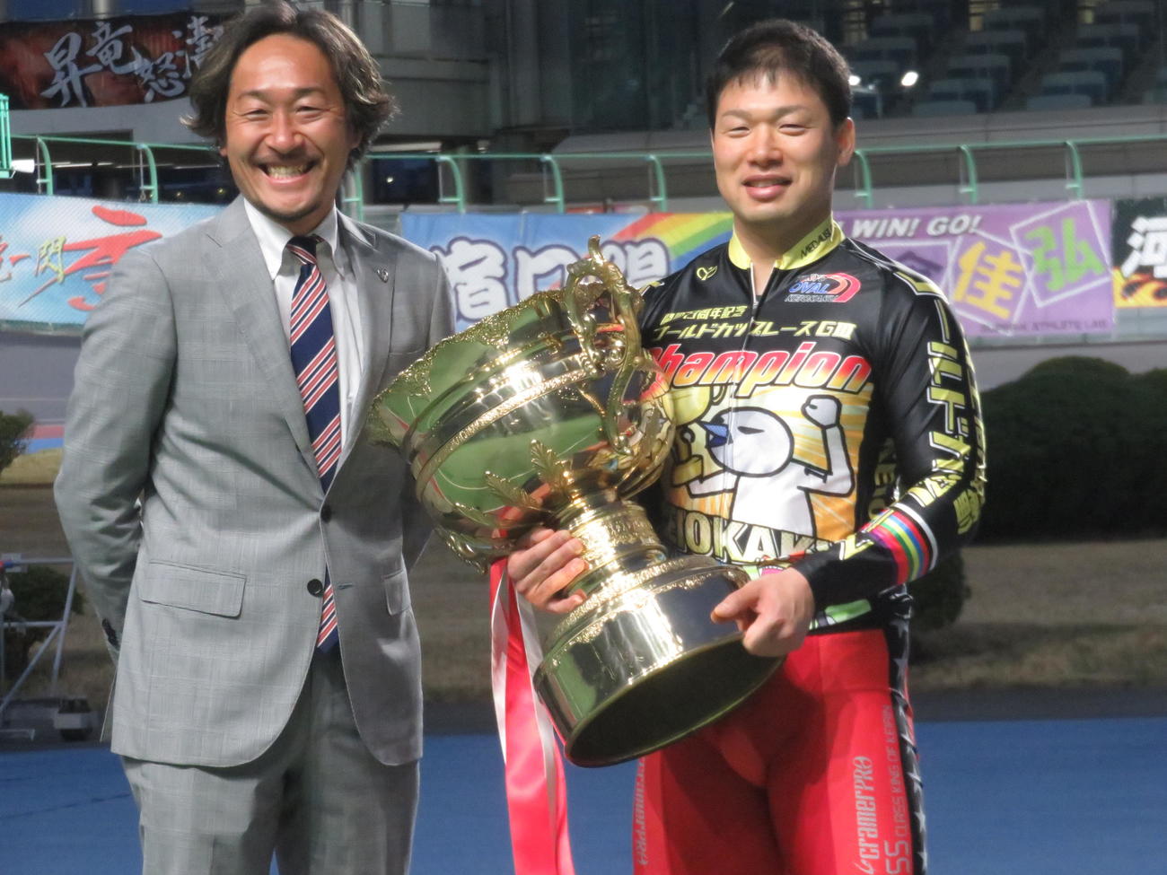 京王閣G3を制した宿口陽一は、サッカーFC東京クラブコミュニケーターのを務める石川直宏氏に祝福される