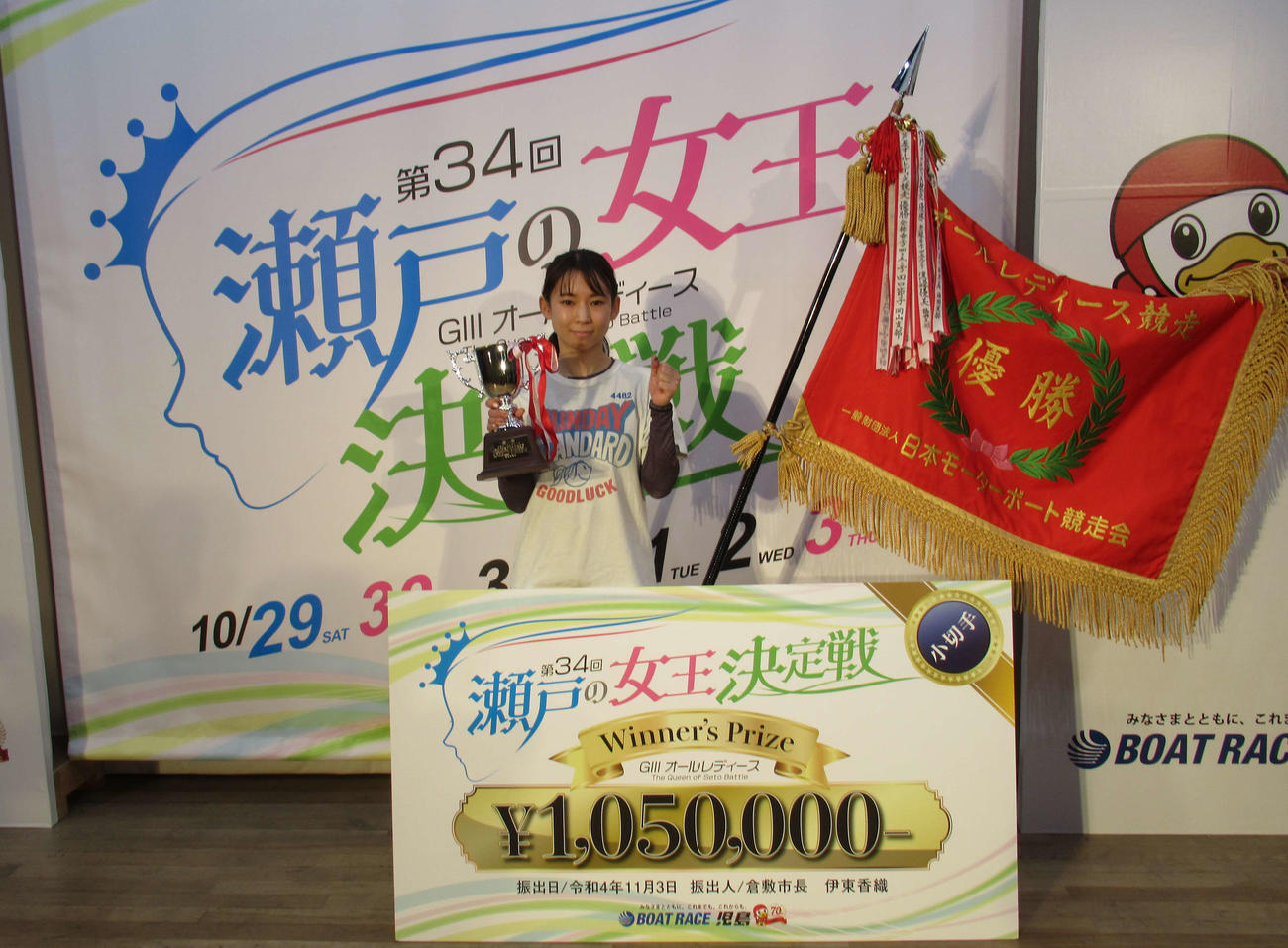守屋美穂が差しを決め、今年5度目の優勝を挙げた（撮影・高田和典）