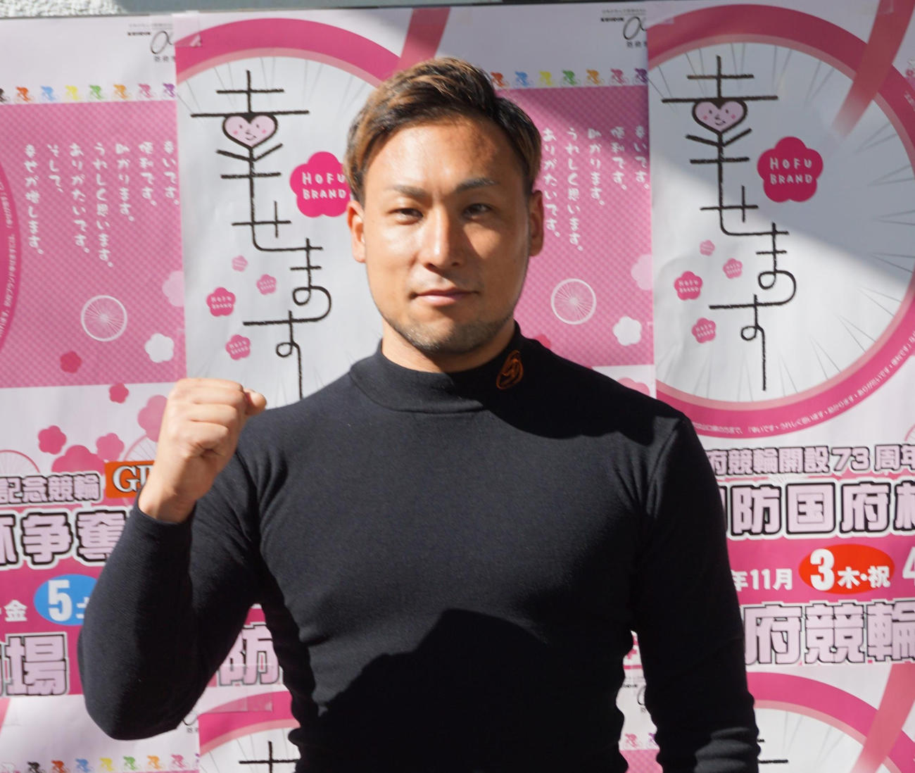 郡司浩平が激戦の初日特選を制した