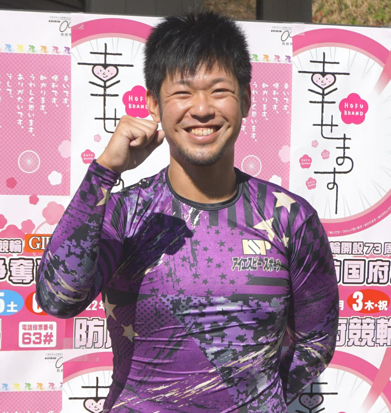 地元勢の初勝利を飾った山下一輝