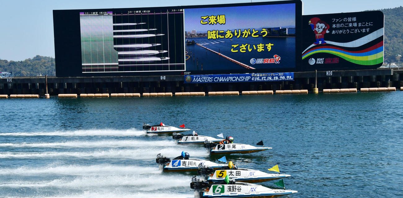 宮島ボートレース場（2019年4月15日撮影）