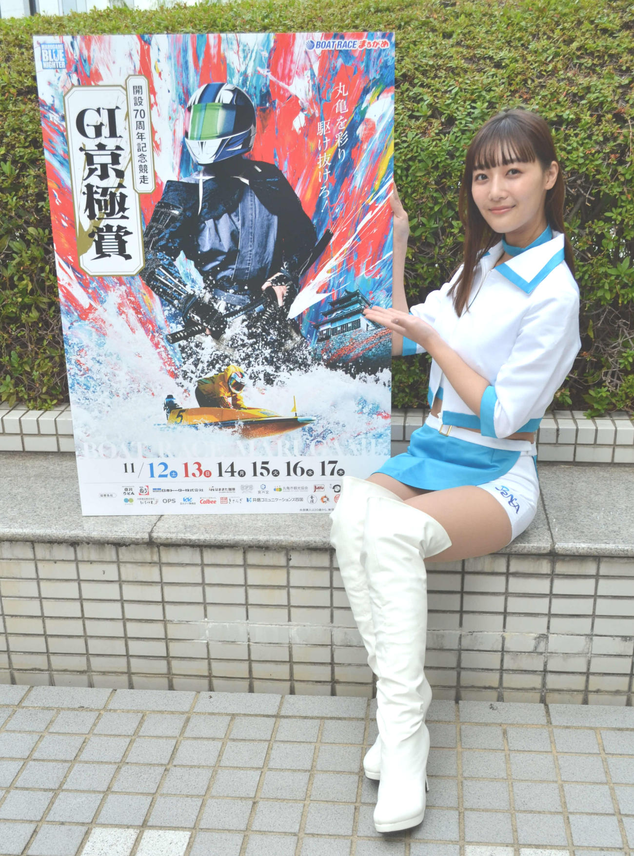 丸亀ボートG1京極賞のPRに来社したブルーナイターエンジェルのTOMOKAさん