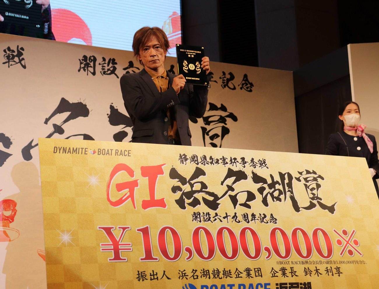 今垣光太郎が通算30度目のG1優勝。BOATRACE振興会から副賞として50グラムの純金製メダルが授与された