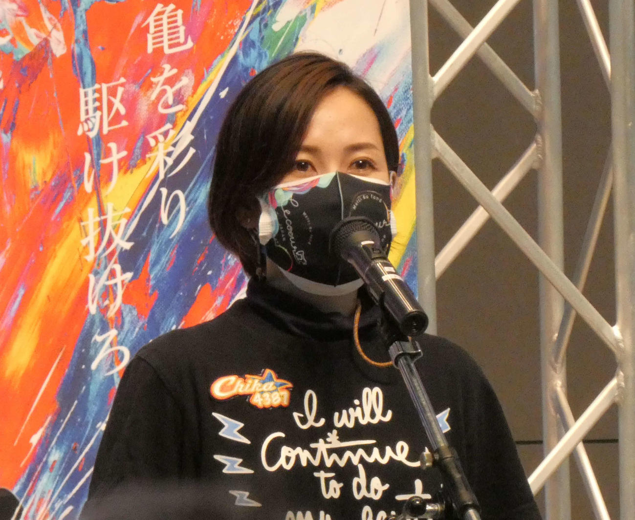 平山智加がオープニングセレモニーに登壇（撮影・前原一樹）