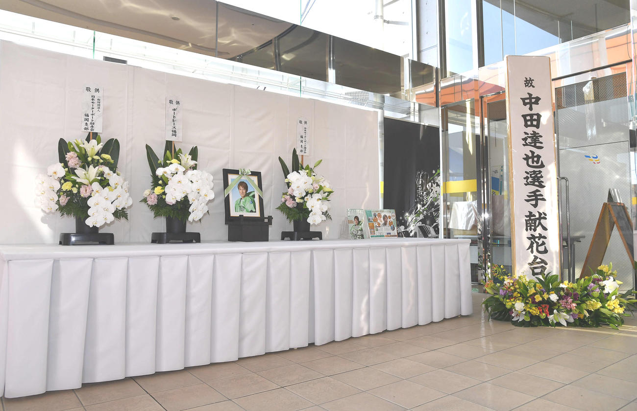 福岡ボートレース場の入口に設置された中田達也さんの献花台